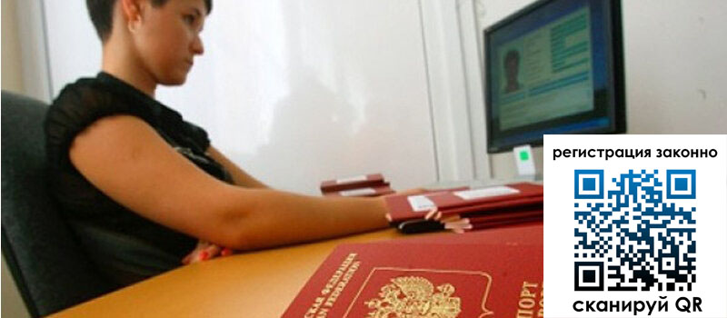 форма 3 в Долгопрудном форма 3 в Долгопрудном