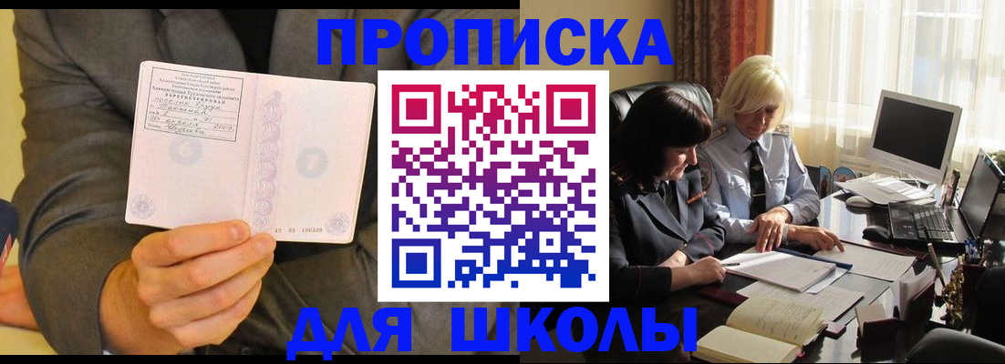 форма 3 в Долгопрудном